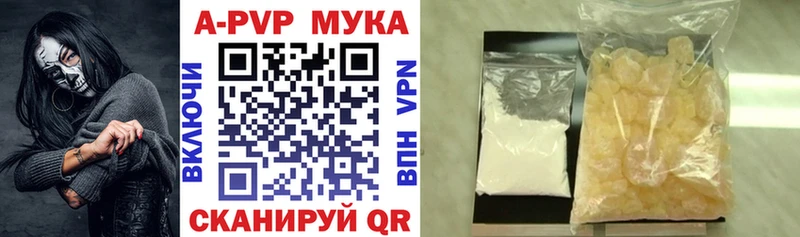 Виды наркоты Кувандык Канабис  Лсд 25  Альфа ПВП  АМФ  COCAIN  ГАШИШ  Мефедрон 