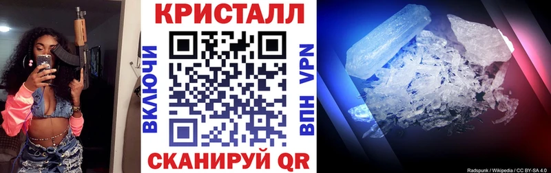 Amphetamine Розовый Кувандык