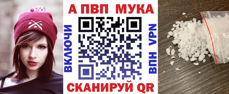 сайты даркнета формула  купить   Кувандык  Alpha-PVP Crystall 