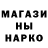 Альфа ПВП Соль Marsik Mersik
