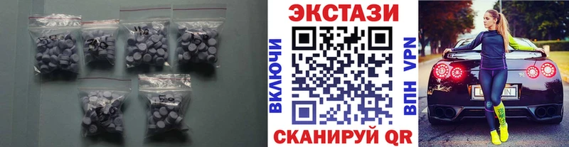 Экстази XTC  blacksprut ссылки  Кувандык 