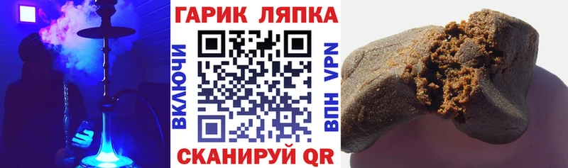дарк нет какой сайт  Кувандык  Гашиш индика сатива  купить  цена 