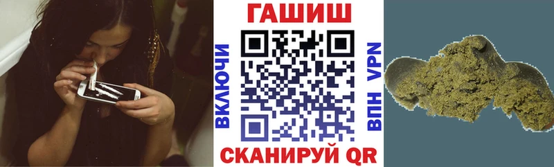 Гашиш 40% ТГК Кувандык