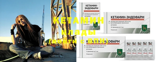 мет Вязники