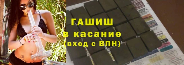 каннабис Горно-Алтайск