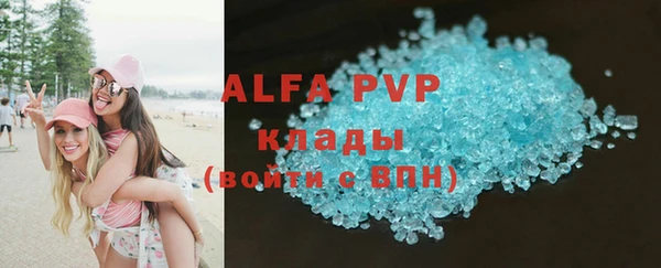 мдма Вязьма