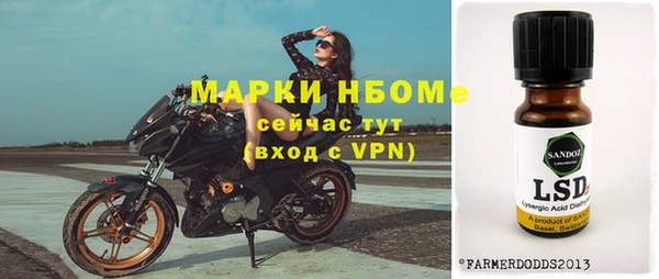 мдма Вязьма