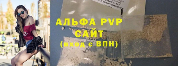 каннабис Горно-Алтайск