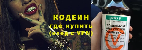 мефедрон Горнозаводск