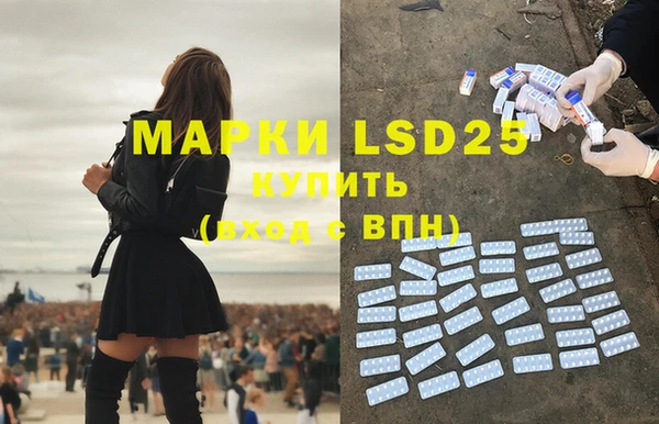 мефедрон Горнозаводск