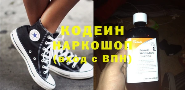 мефедрон Горнозаводск