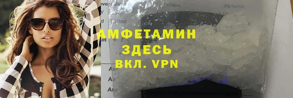 мдма Вязьма