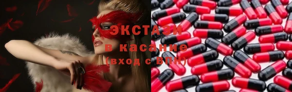 каннабис Горно-Алтайск