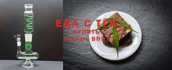 каннабис Горно-Алтайск