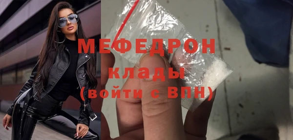 каннабис Горно-Алтайск