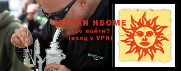 мет Вязники