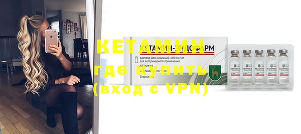 мет Вязники