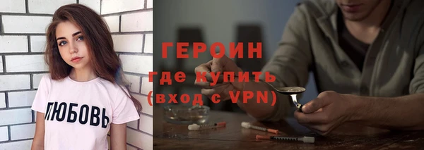 каннабис Горно-Алтайск