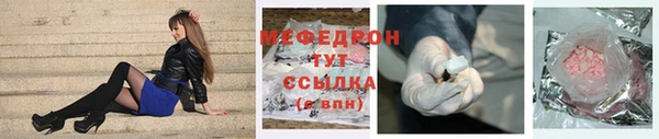 ешки Горняк