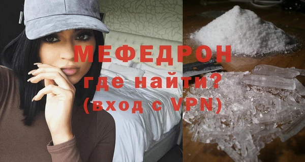 мет Вязники