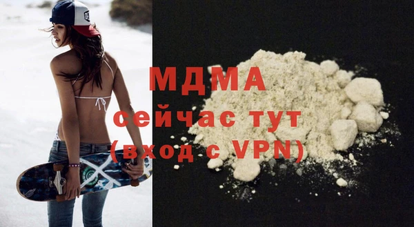 мефедрон Горнозаводск