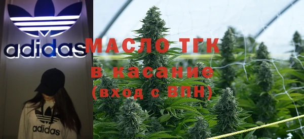 мдма Вязьма