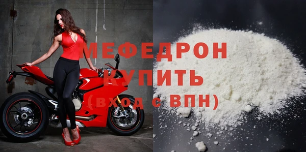 мет Вязники