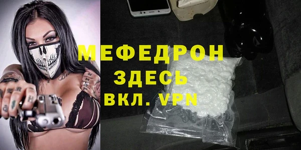 мефедрон Горнозаводск