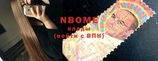 мет Вязники