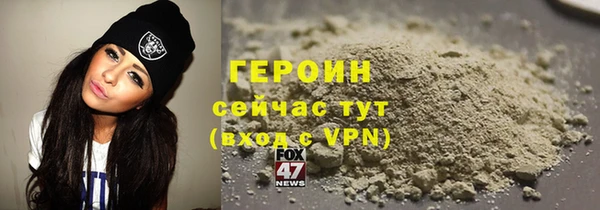 каннабис Горно-Алтайск