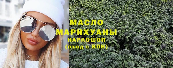 мефедрон Горнозаводск