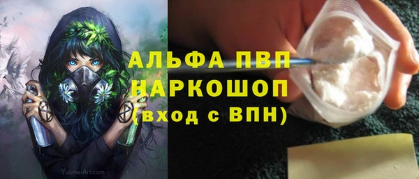 мдма Вязьма