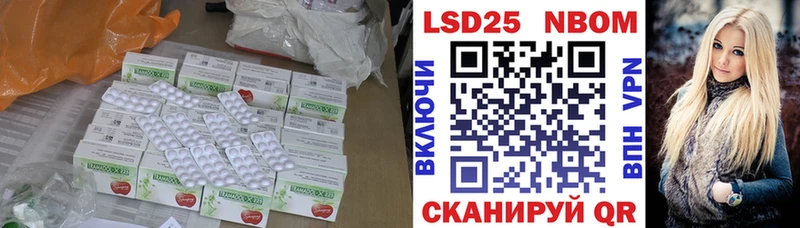 Лсд 25 экстази кислота  наркошоп  МЕГА рабочий сайт  Кувандык 