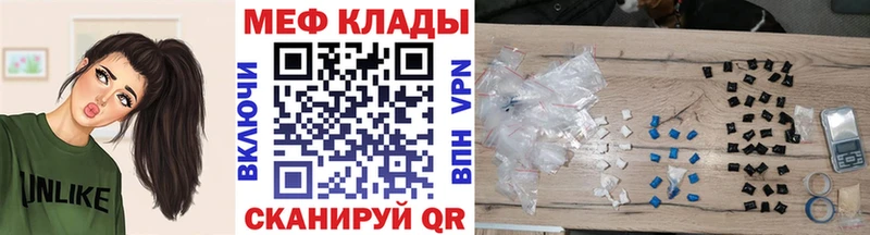 Мефедрон VHQ  Кувандык 