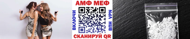 цены наркотик Кувандык МЕТАМФЕТАМИН пудра