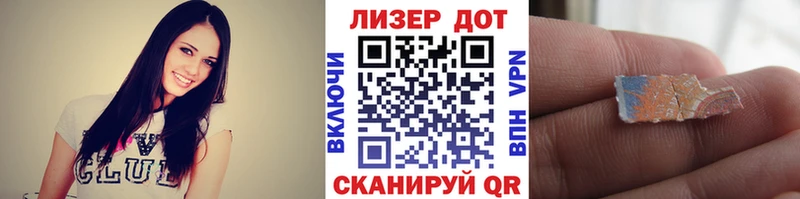 продажа наркотиков дарк нет наркотические препараты гидра ССЫЛКА Марки N-bome 1,5мг Кувандык