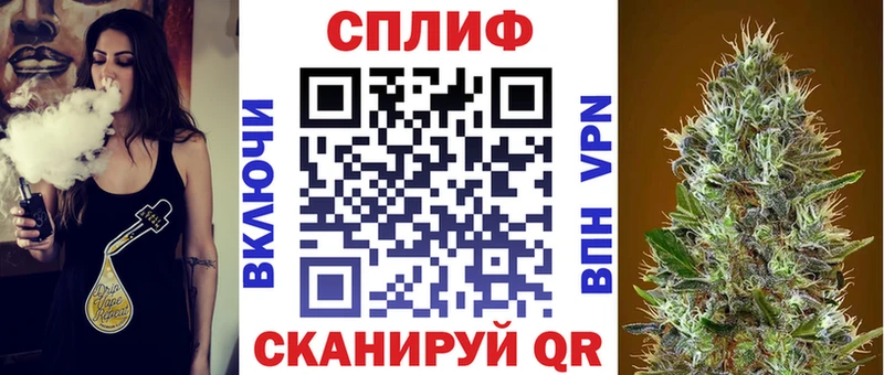МАРИХУАНА гибрид  Кувандык 